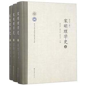 Seller image for Set 3 Volumes. Northwest University. Masters. Academic Library(Chinese Edition) for sale by liu xing