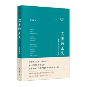 Immagine del venditore per Perfect Justice: Xiong Bingyuan on Legal Economics(Chinese Edition) venduto da liu xing