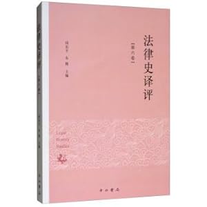 Immagine del venditore per Translation of Legal History (Volume VI)(Chinese Edition) venduto da liu xing