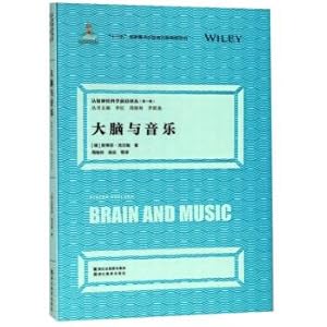 Seller image for Cognitive Neuroscience Frontier Translation Series (Part 1): Brain and Music(Chinese Edition) for sale by liu xing