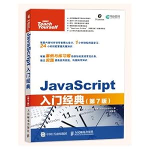 Image du vendeur pour JavaScript entry classic 7th edition(Chinese Edition) mis en vente par liu xing