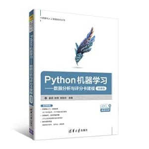 Image du vendeur pour Big Data and Artificial Intelligence Technology Series Python Machine Learning: Data Analysis and Grading Card Modeling (Micro Course Edition)(Chinese Edition) mis en vente par liu xing