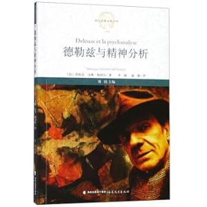 Immagine del venditore per Deleuze and Psychoanalytic Translation of Western Ideology and Culture(Chinese Edition) venduto da liu xing