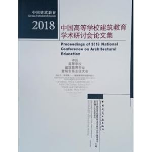 Image du vendeur pour Chinese Architecture Education: Proceedings of the 2018 Chinese Academy of Architecture Education Symposium(Chinese Edition) mis en vente par liu xing