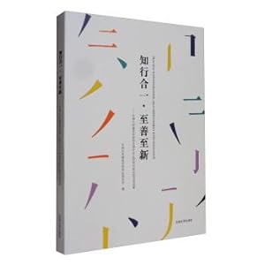 Immagine del venditore per Combining Knowledge. Action. and Newness: Achievements of Students' Extracurricular Research and Innovation Practices in the School of Architecture. Southeast University(Chinese Edition) venduto da liu xing