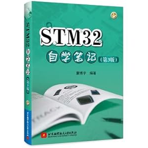 Seller image for STM32 Self-study Notes (3rd Edition)(Chinese Edition) for sale by liu xing