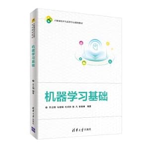 Seller image for Machine learning foundation(Chinese Edition) for sale by liu xing