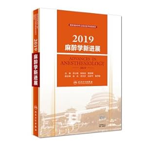 Immagine del venditore per 2019 new progress in anesthesiology(Chinese Edition) venduto da liu xing