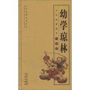 Imagen del vendedor de Chinese Classical Chinese Studies Pocket Book(Chinese Edition) a la venta por liu xing