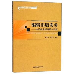 Immagine del venditore per Editing and Publishing Practice: From traditional publishing to digital publishing. the new textbooks for colleges and universities(Chinese Edition) venduto da liu xing