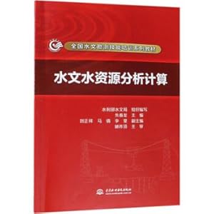 Immagine del venditore per Hydrology and Water Resources Analysis and Calculation of National Hydrological Survey Skills Training Series(Chinese Edition) venduto da liu xing