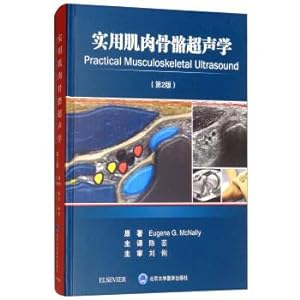 Imagen del vendedor de Practical Musculoskeletal Ultrasound (2nd Edition)(Chinese Edition) a la venta por liu xing