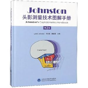 Seller image for Johnston Head Shadow Measurement Technology Graphic Handbook (2nd Edition)(Chinese Edition) for sale by liu xing