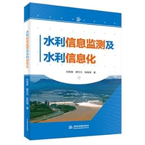 Immagine del venditore per Water resources information monitoring and water conservancy information(Chinese Edition) venduto da liu xing