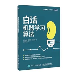 Image du vendeur pour Vernacular machine learning algorithm(Chinese Edition) mis en vente par liu xing