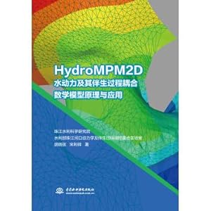 Image du vendeur pour Principle and Application of HydroMPM2D Hydrodynamics and Its Associated Process Coupling Mathematical Model(Chinese Edition) mis en vente par liu xing