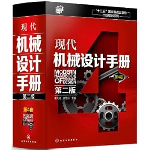 Immagine del venditore per Modern Mechanical Design Handbook (Second Edition) Volume 4(Chinese Edition) venduto da liu xing