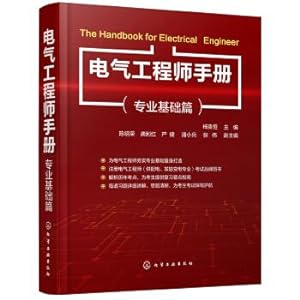 Imagen del vendedor de Electrical Engineer's Handbook (Professional Foundation)(Chinese Edition) a la venta por liu xing