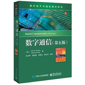 Seller image for Digital Communication (Fifth Edition)(Chinese Edition) for sale by liu xing