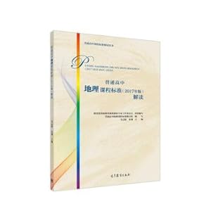 Immagine del venditore per Interpretation of the General High School Geography Curriculum Standard (2017 Edition)(Chinese Edition) venduto da liu xing