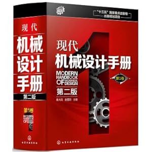 Immagine del venditore per Modern Mechanical Design Handbook (Second Edition) Volume 1(Chinese Edition) venduto da liu xing