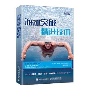 Bild des Verkufers fr Swimming breakthrough(Chinese Edition) zum Verkauf von liu xing