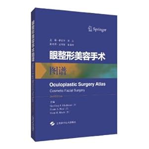 Image du vendeur pour Eye plastic surgery map(Chinese Edition) mis en vente par liu xing