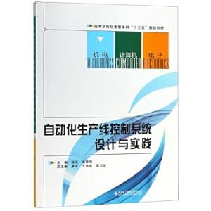 Immagine del venditore per Design and practice of automated production line control system(Chinese Edition) venduto da liu xing