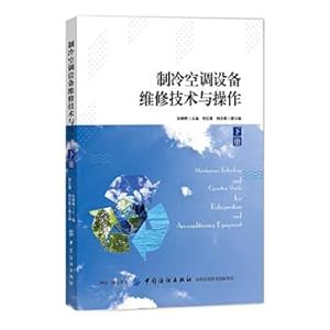 Immagine del venditore per Refrigeration and Air Conditioning Equipment Maintenance Technology and Operation (Vol.2)(Chinese Edition) venduto da liu xing