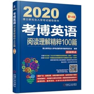 Image du vendeur pour 2020 doctoral entrance examination counseling book Cobo English reading comprehension 100 articles 14th edition(Chinese Edition) mis en vente par liu xing