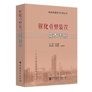 Immagine del venditore per Catalytic Reformer Technical Manual(Chinese Edition) venduto da liu xing