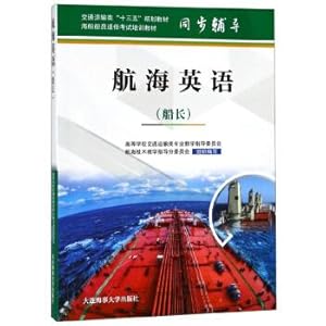 Imagen del vendedor de Nautical English (Captain)(Chinese Edition) a la venta por liu xing