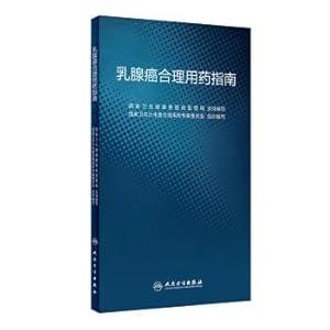 Seller image for Guidelines for rational use of breast cancer(Chinese Edition) for sale by liu xing