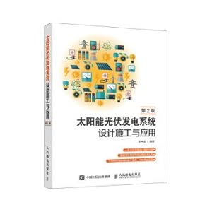 Seller image for Design. Construction and Application of Solar Photovoltaic Power Generation System 2nd Edition(Chinese Edition) for sale by liu xing