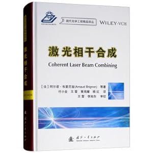 Imagen del vendedor de Laser coherent synthesis(Chinese Edition) a la venta por liu xing