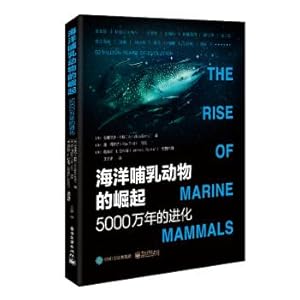 Seller image for The rise of marine mammals: 50 million years of evolution(Chinese Edition) for sale by liu xing