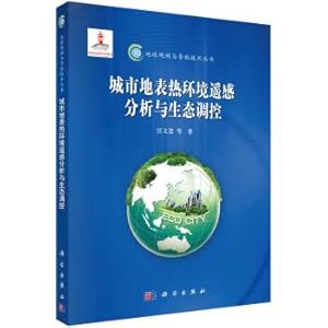 Bild des Verkufers fr Remote sensing analysis and ecological regulation of urban surface thermal environment(Chinese Edition) zum Verkauf von liu xing