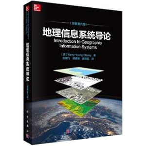 Seller image for Introduction to Geographic Information System (original ninth edition)(Chinese Edition) for sale by liu xing