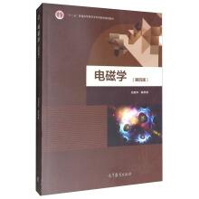 Seller image for Electromagnetism (Fourth Edition)(Chinese Edition) for sale by liu xing