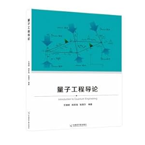 Immagine del venditore per Introduction to Quantum Engineering(Chinese Edition) venduto da liu xing