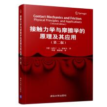 Imagen del vendedor de Principles of Contact Mechanics and Tribology and Their Applications (Second Edition)(Chinese Edition) a la venta por liu xing