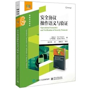 Bild des Verkufers fr Security protocol operation semantics and verification(Chinese Edition) zum Verkauf von liu xing