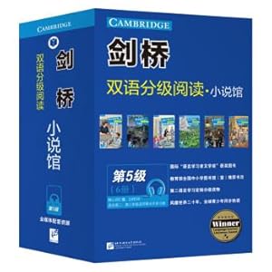 Seller image for Cambridge Bilingual Graded ReadingFiction Hall (Level 5)(Chinese Edition) for sale by liu xing