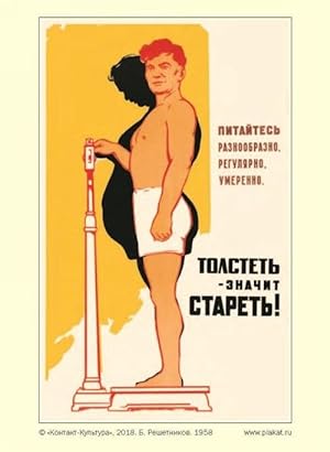 Postcard " Gaining fat means to grow old!"