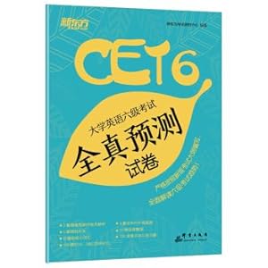 Seller image for New Oriental University English CET 6 full test papers(Chinese Edition) for sale by liu xing