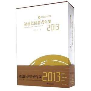 Immagine del venditore per Fujian Economic Census Yearbook (2013 set of 3 volumes with CD)(Chinese Edition) venduto da liu xing