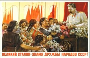 Postcard: Great Stalin - the banner of friendship between the peoples of the USSR!