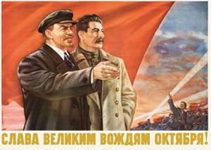Postcard: Glory to the great leaders of the October Revolution!