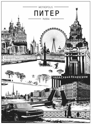 Postcard Metropolis Piter Russia