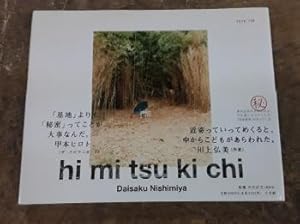 Hi Mi Tsu Ki Chi